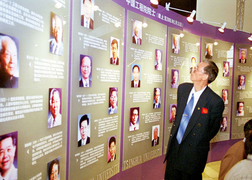 顧秉林 胡和平:百年清華 永創一流