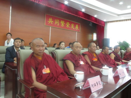 西藏自治區舉行各族各界人士座談會慶祝西藏和平解放60周年