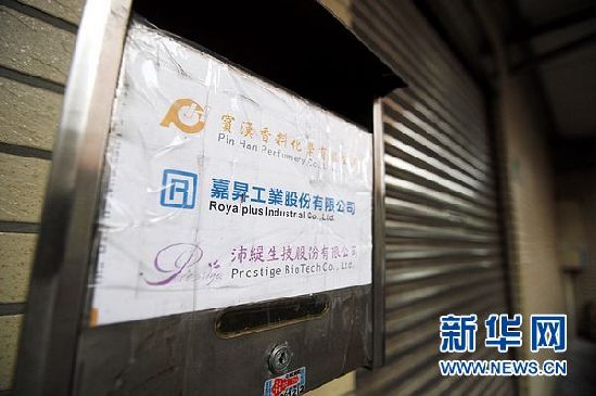 有關部門全力封堵鄰苯二甲酸酯類問題食品