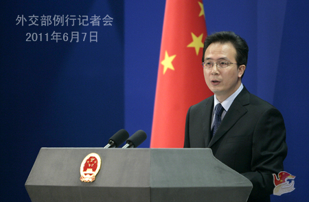 2011年6月7日外交部發言人洪磊主持例行記者會