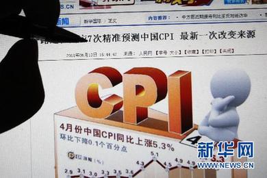 國家統(tǒng)計局一工作人員涉嫌數(shù)據(jù)泄密正在接受調(diào)查