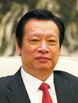 國務(wù)院任免國家工作人員(圖)