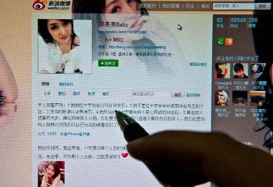 郭美美事件折射管理漏洞 紅十字會如何重獲公眾信任