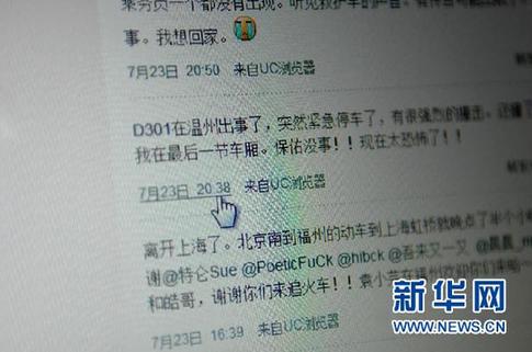 最高檢確認已派人員參與調查