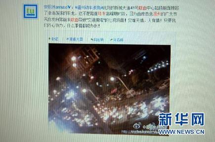 最高檢確認已派人員參與調查