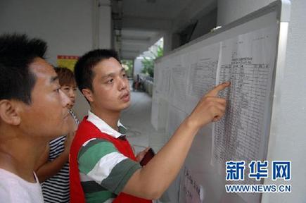 最高檢確認已派人員參與調查