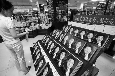 《朱镕基講話實錄》憶往事:改革越過了哪些