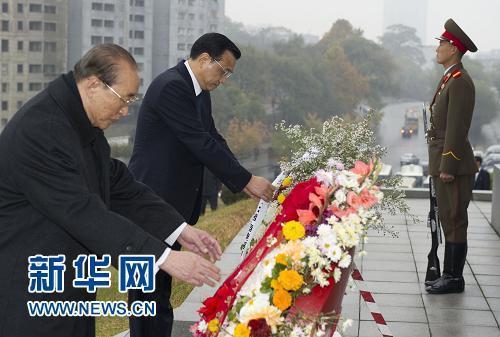李克強參謁平壤友誼塔 憑吊中國人民志愿軍烈士