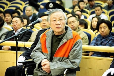 國土系統官員犯罪為何前“腐”后繼