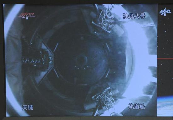 組圖：天宮一號神舟八號空間交會對接過程細節