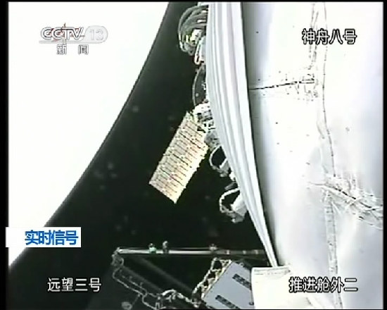 組圖：天宮一號神舟八號空間交會對接過程細節