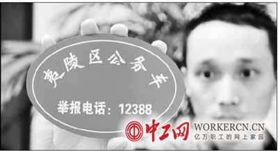 公車治理近18年 究竟難在哪里?