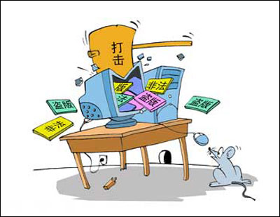 盤點2011年“掃黃打非”五大亮點