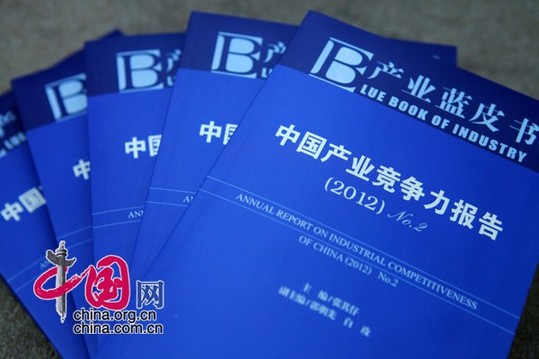 中國已進入中上等收入國家 需警惕中等收入陷阱