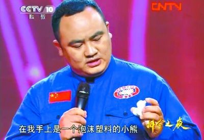 蛟龍號試驗總指揮稱今年下潛深度將達7千米