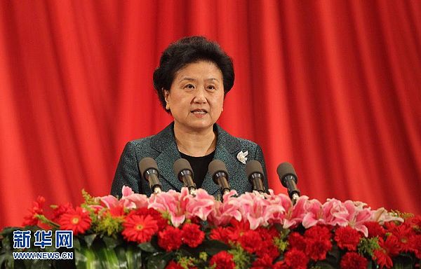 中共中央國務(wù)院隆重舉行國家科學(xué)技術(shù)獎(jiǎng)勵(lì)大會(huì)