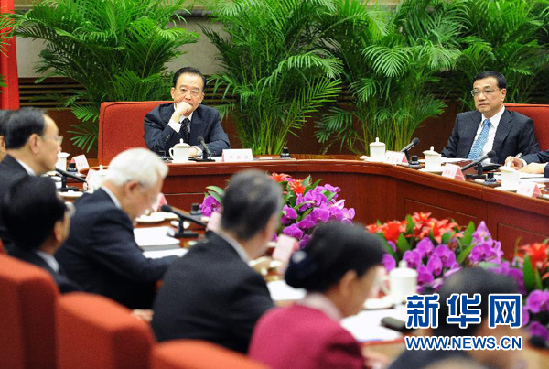 溫家寶聽取各界人士對政府工作報告意見和建議