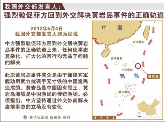 外媒:菲外長鼓動國民