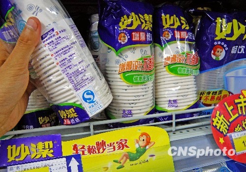 一批經濟新規今起實施 6月起紙杯杯口禁印圖案