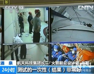 神九完成“體檢”將加注燃料 飲用水和食品已裝入