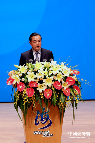 王毅:從四個方面進一步推動兩岸民間交流