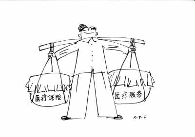 衛(wèi)生部門(mén)既管保險(xiǎn)又管服務(wù) 老鼠守倉(cāng)還是一肩挑