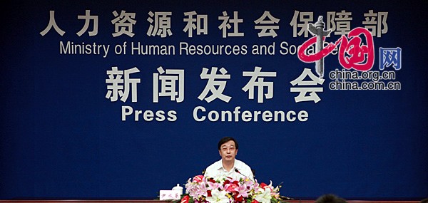 人社部:山西等5個試點省市抓緊研究事業(yè)單位改革方案