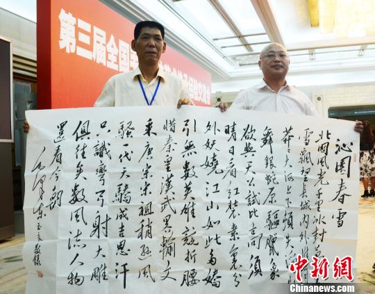 全國毛字體評選結果揭曉 毛新宇贊同“字如其人”