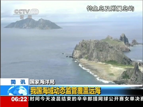 國家海洋局：我國海域動態監管覆蓋遠海