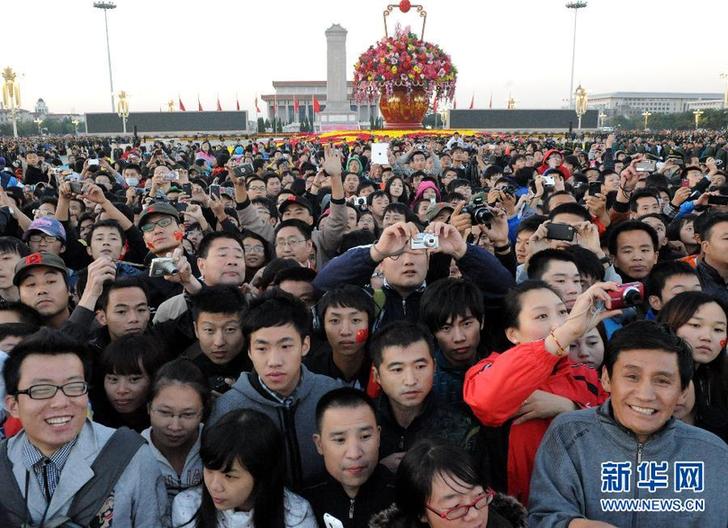 數萬群眾在天安門廣場觀看升國旗儀式