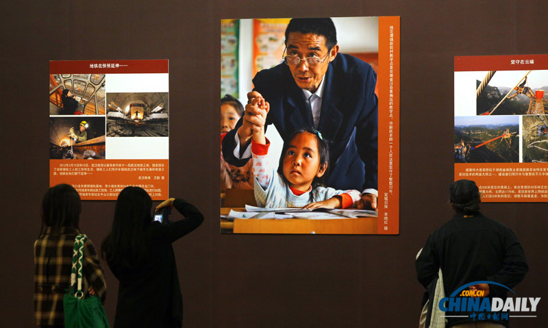 新聞戰線“走轉改”活動圖片展開幕 劉云山出席開幕式