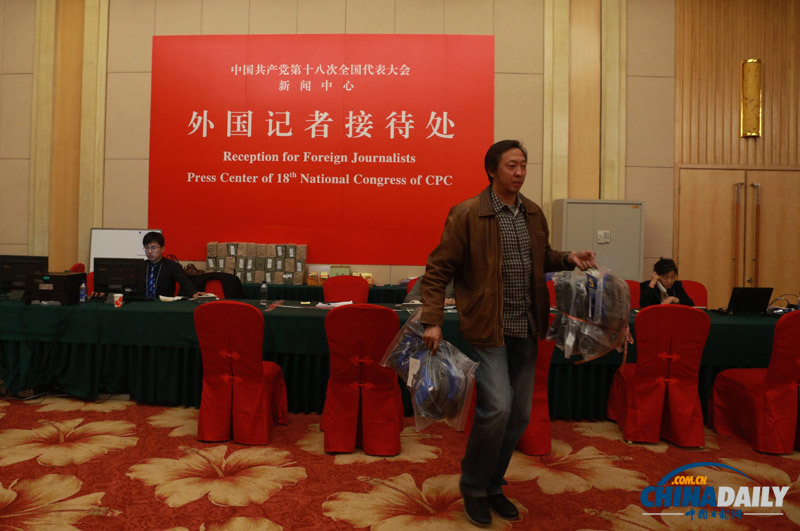 十八大新聞中心正式對外接待服務(wù)