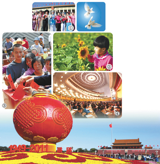 中國民主, 政治文明踏新程