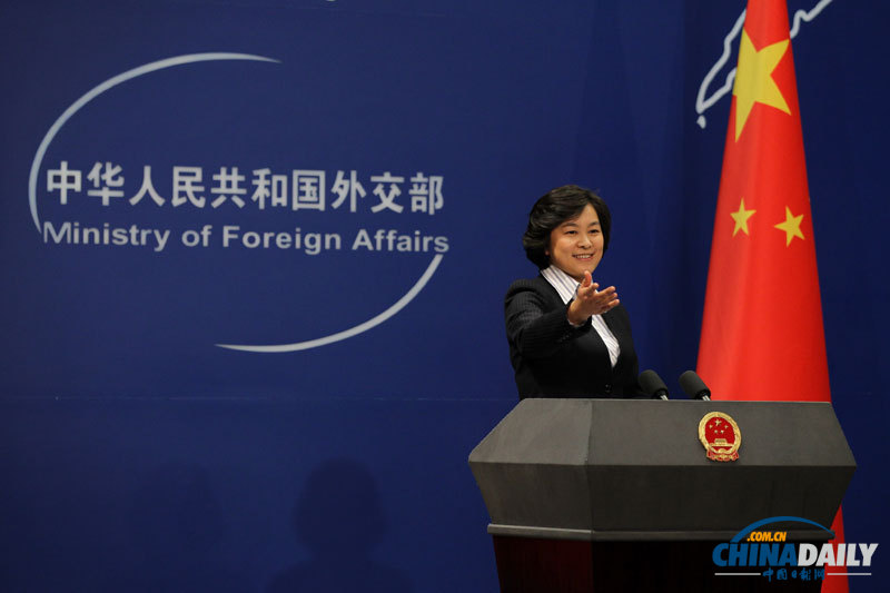 外交部新任女發言人華春瑩主持記者會
