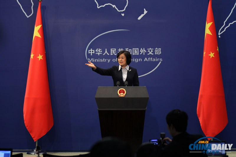 外交部新任女發(fā)言人華春瑩主持記者會