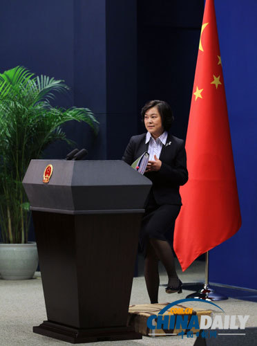 外交部新任女發言人華春瑩主持記者會