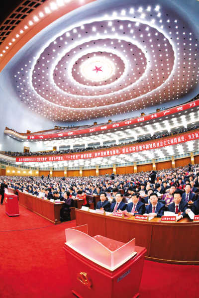 205名中央委員來(lái)自哪里?有何特點(diǎn)?