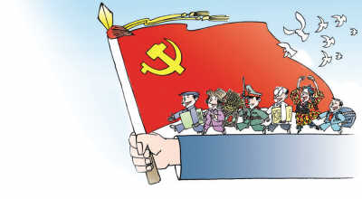 205名中央委員來(lái)自哪里?有何特點(diǎn)?