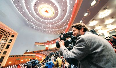 205名中央委員來自哪里?有何特點?