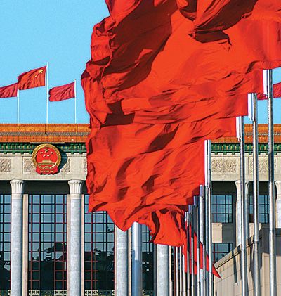 205名中央委員來自哪里?有何特點?