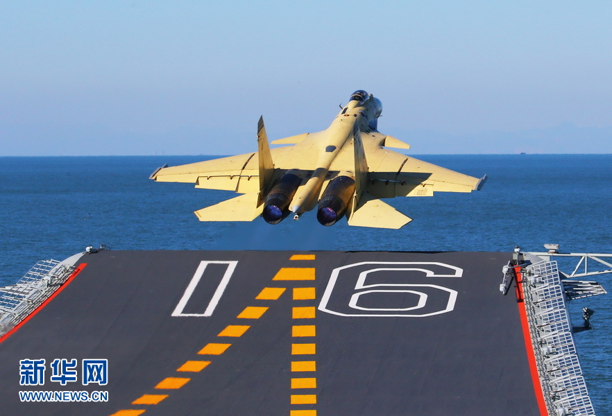 高清：我航空母艦順利進(jìn)行殲—15飛機(jī)起降飛行訓(xùn)練
