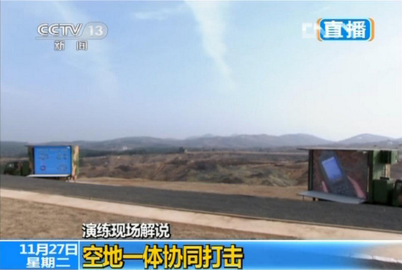武直-10參與“2012南京對(duì)抗”實(shí)兵演練