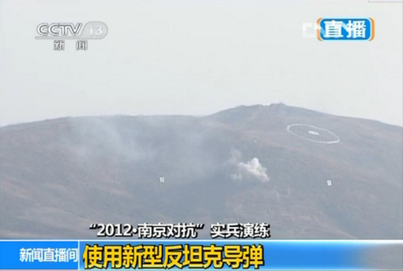 武直-10參與“2012南京對(duì)抗”實(shí)兵演練