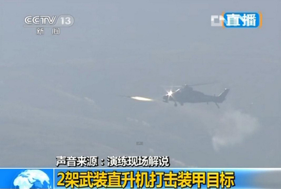 武直-10參與“2012南京對抗”實兵演練