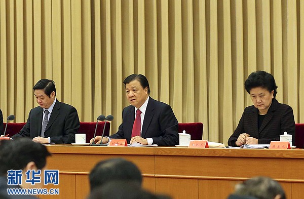 全國宣傳部長會議在京召開 劉云山出席并講話