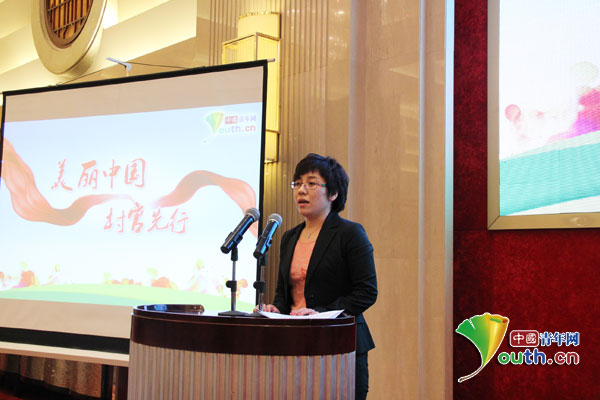 大學生村官學習貫徹十八大精神論壇在京舉行