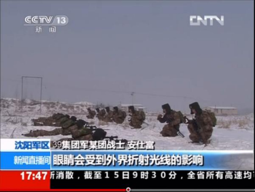 解放軍陸軍集團(tuán)軍番號對外公開 不再以“某”替代