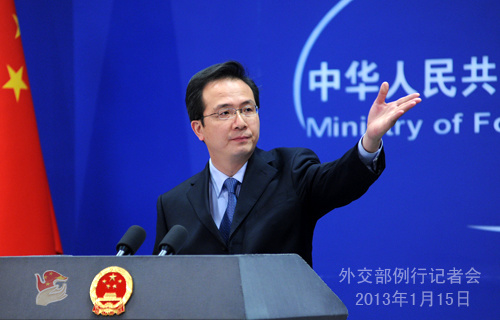 外交部就中方計劃對釣魚島進行測繪等答問(圖)