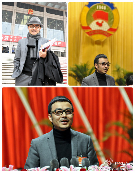 明星蜂擁穿官衣 星爺變委員艷星進政協(xié)