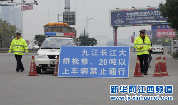 江西九江長江大橋裂縫事件追蹤:超限糾錯緣何遲來4年